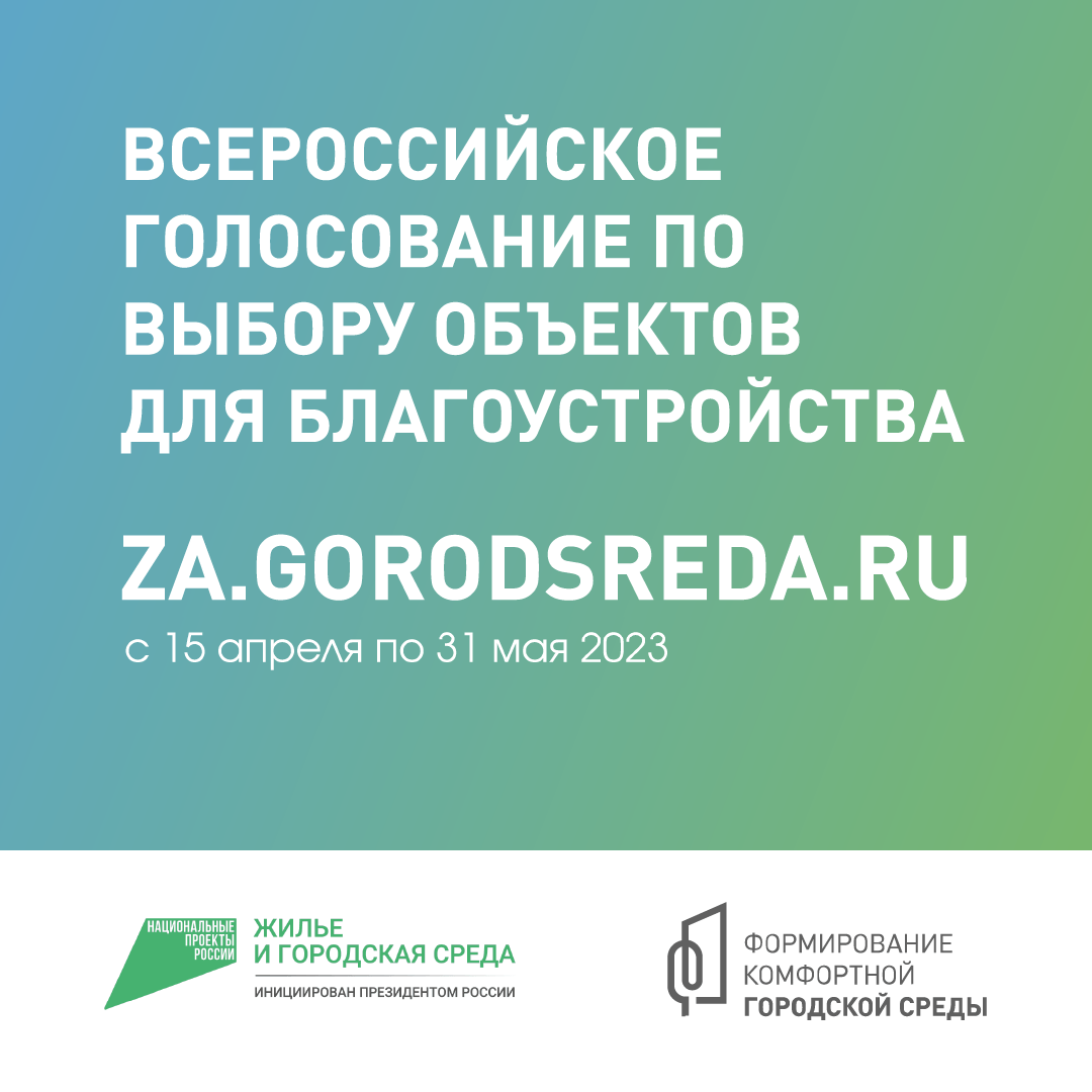 https://za.gorodsreda.ru/?utm_sourse=cur57&utm_medium=site